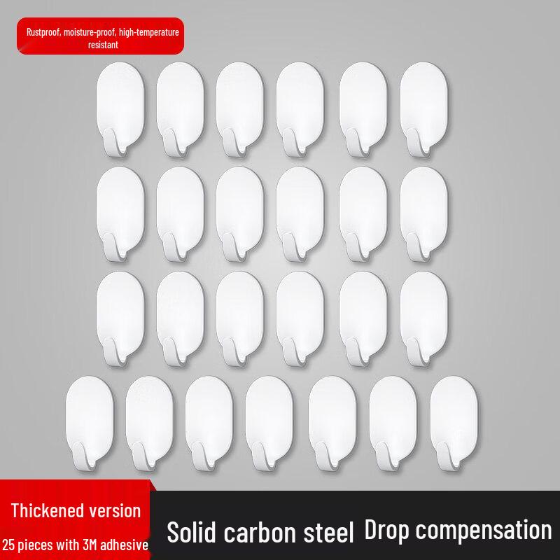 LIEI Adhesive Punch-Free Wall Hook