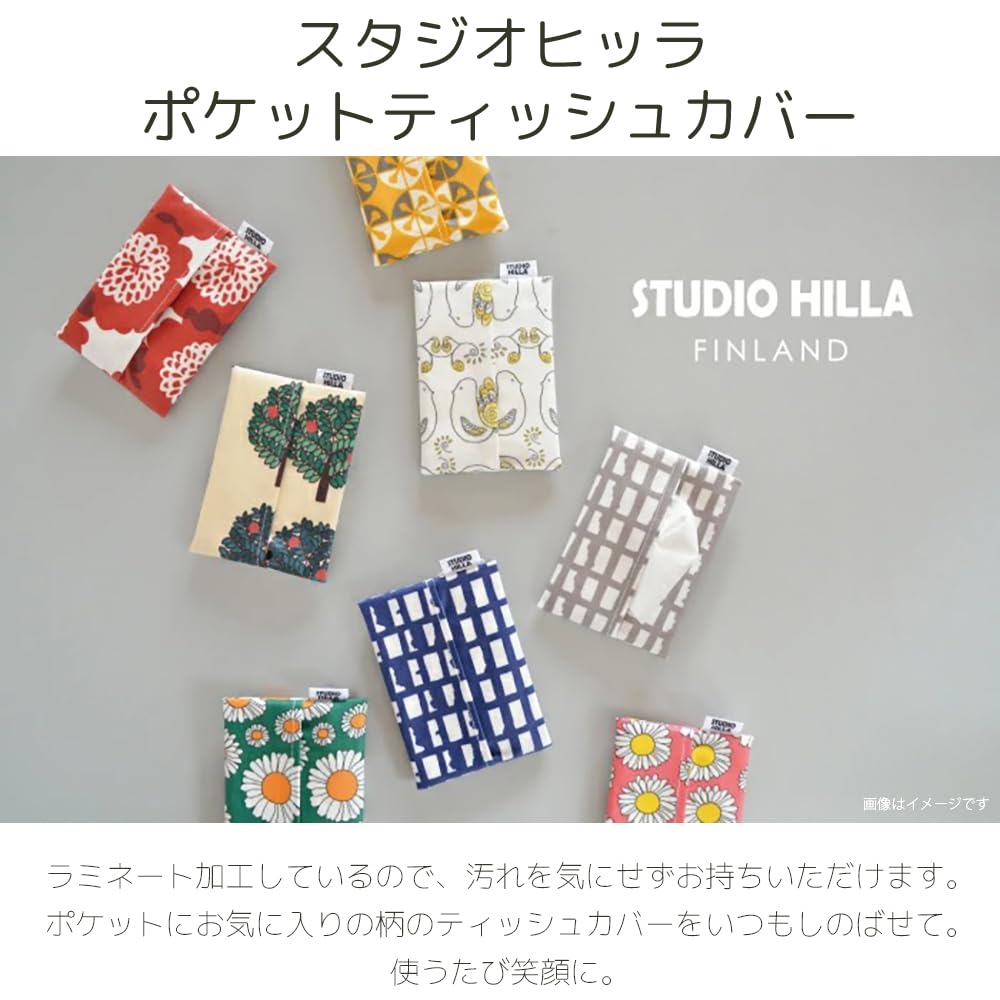 LDnext Rene Due Studio Hilla Coated Pocket Tissue Case, Approx. 12 X 9 Cm, Made In Japan, Cucchia, Light Blue, 10430010