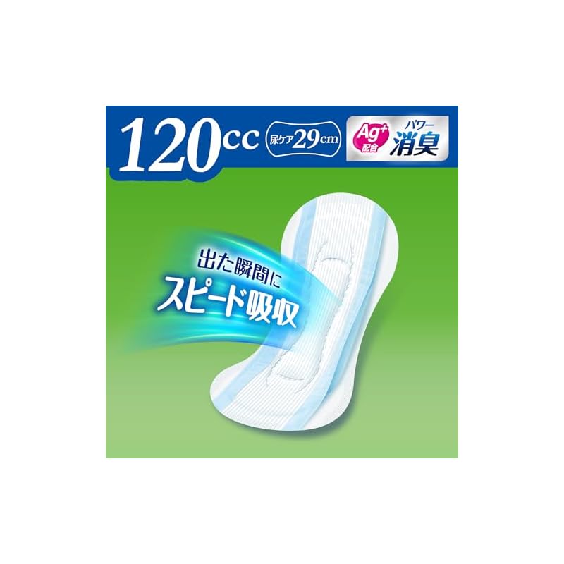 Lifree [Urinary Incontinence Pads 120cc] Refreshing Pads for Women, for Heavy Flow, 56 pads, 29cm (For sudden leaks)