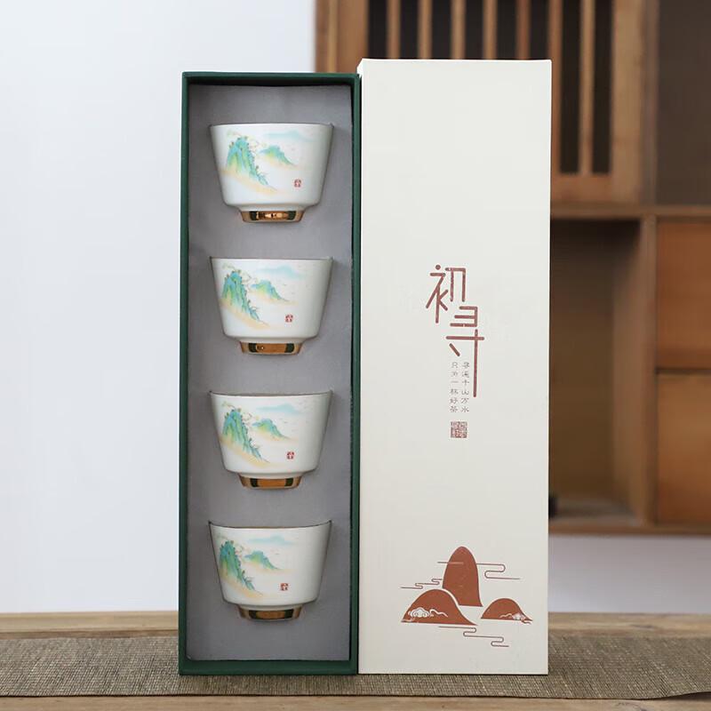 Chaxun Dehua Mutton Fat Jade Porcelain Tea Cup Gift Set