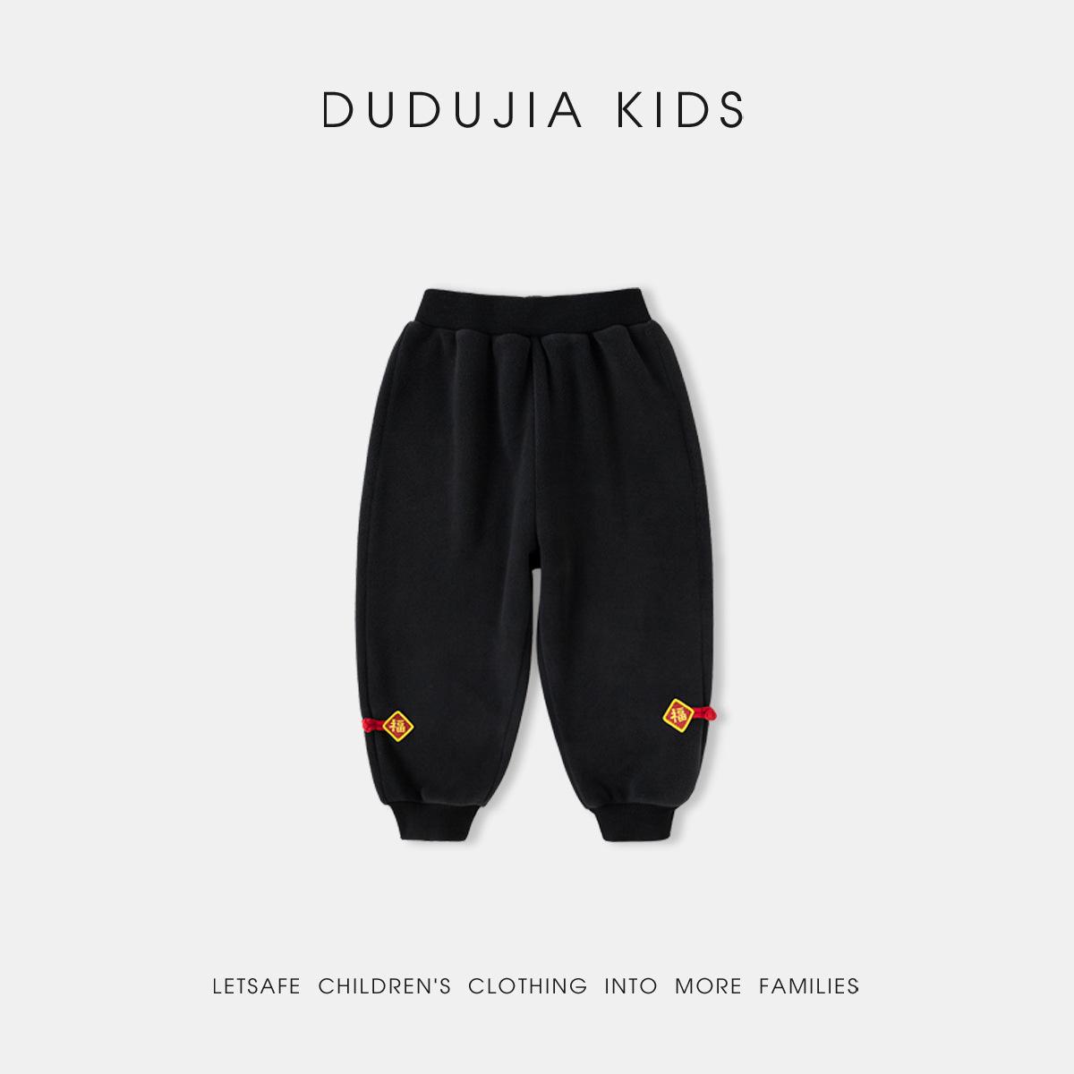 Dudujia Kids  Plus Velvet Pants - 2025 New Year Edition 110 cm