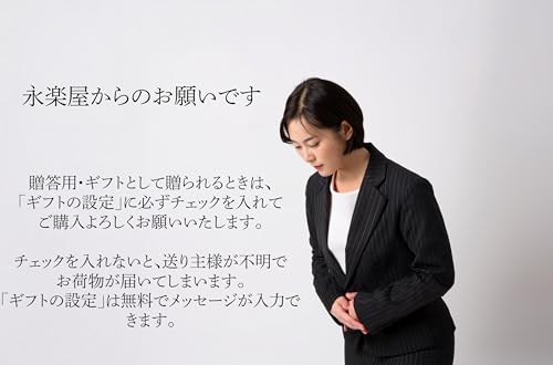 [Hana Urara Phalaenopsis Orchidee Konservierte Blume und Räucherkegel Sortiment] Räucherkegel mit geringer Rauchentwicklung, verpackt mit einem zeremoniellen Band, perfekt für Beileidsbekundungen