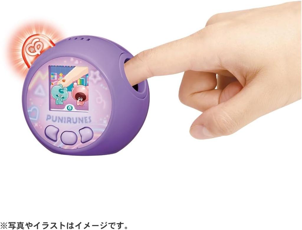 Punirunz Puni Tomotsushin Toy Birthday Christmas Gift (Purple)