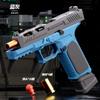 2011SIG17 Shell Ejceting Toy Gun Model Automatic Continuous Firing Soft Bullet Empty Hanging Airsoft Birthday Gifts for Boys