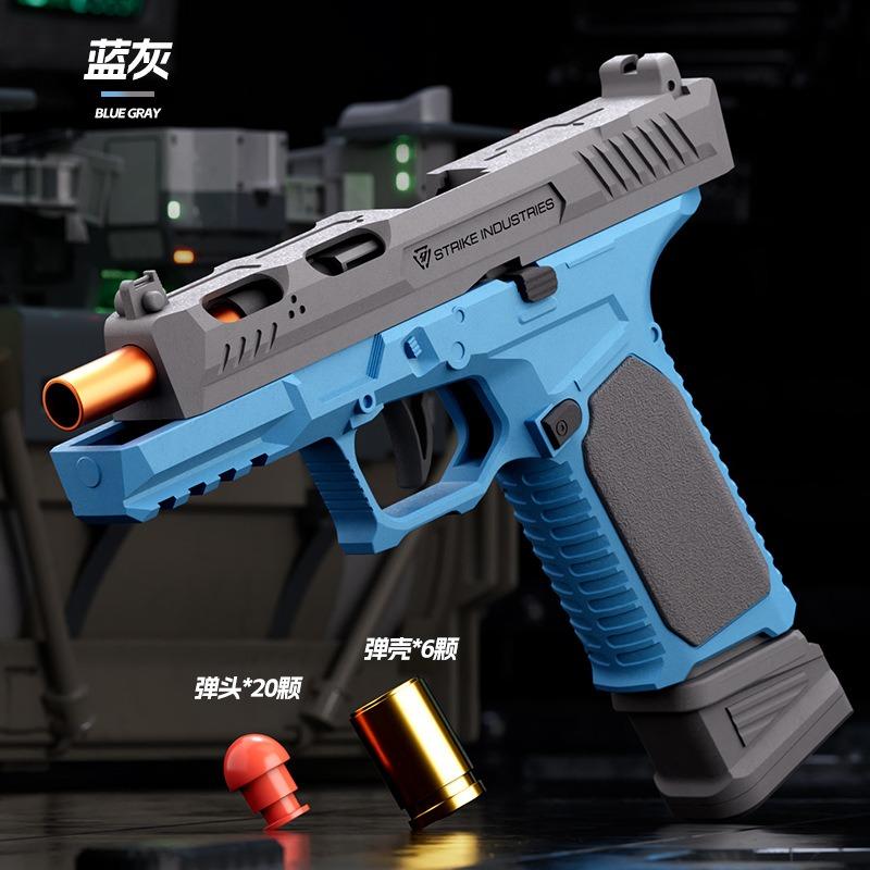 2011SIG17 Shell Ejceting Toy Gun Model Automatic Continuous Firing Soft Bullet Empty Hanging Airsoft Birthday Gifts for Boys