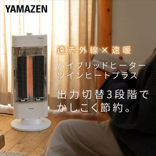 Yamazen Quick Warm Carbon Heater & Far Infrared Sealed Heater Twin Heat Plus 3 Level Output Max 1200W Automatic Oscillation White DBC-W121(MW)