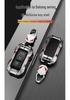 SAIC Maxus G50/G10/G20/D60 Car Key Protective Metal Case
