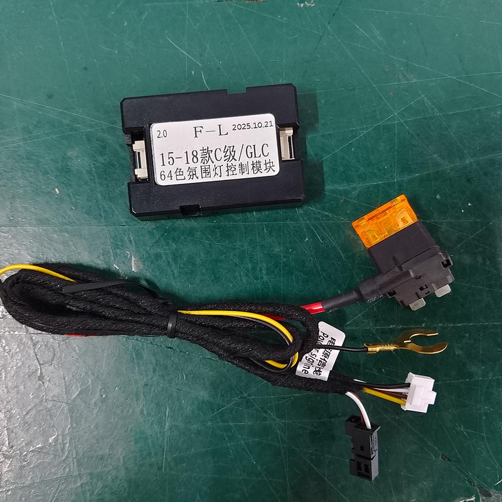 7/12/64 Цвета RGB LED Блок Управления Модуль Часть Для Mercedes Benz W205 X253 W213 W117 W464 W222 X156 W177 Разъем Подсветки Салона W205 15-18 Module