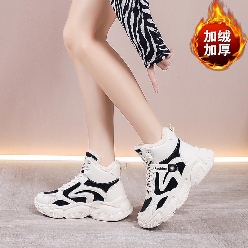 Buty zimowe nowe zimowe ciepłe bawełniane buty na platformie z grubą podeszwą buty taty ins