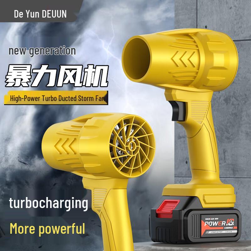 DeYun High-Power Cordless Turbo Blower Fan CN plug (adapter included)