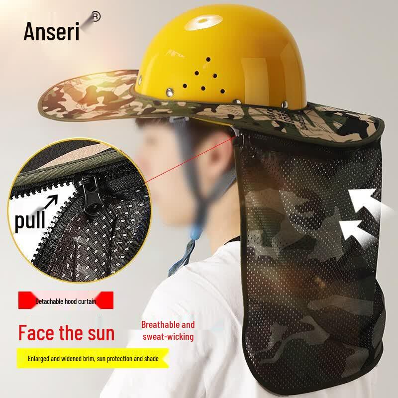 Safety Helmet Sun Visor with Detachable Neck Flap камуфляжный