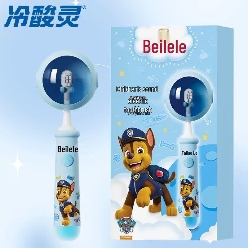 Leng Suan Ling Bei Le Le Children s Sonic Electric Toothbrush CN plug (adapter included)