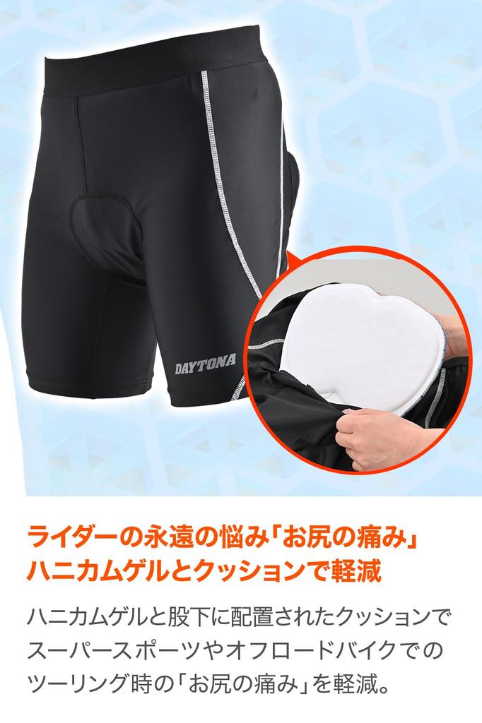 Daytona Active Mode Gel Pants for Honeycomb Reduces Buttock Concentrated Gel Placement Under the Sports Gel Size Small DI-014 Men's Motorcycles,
