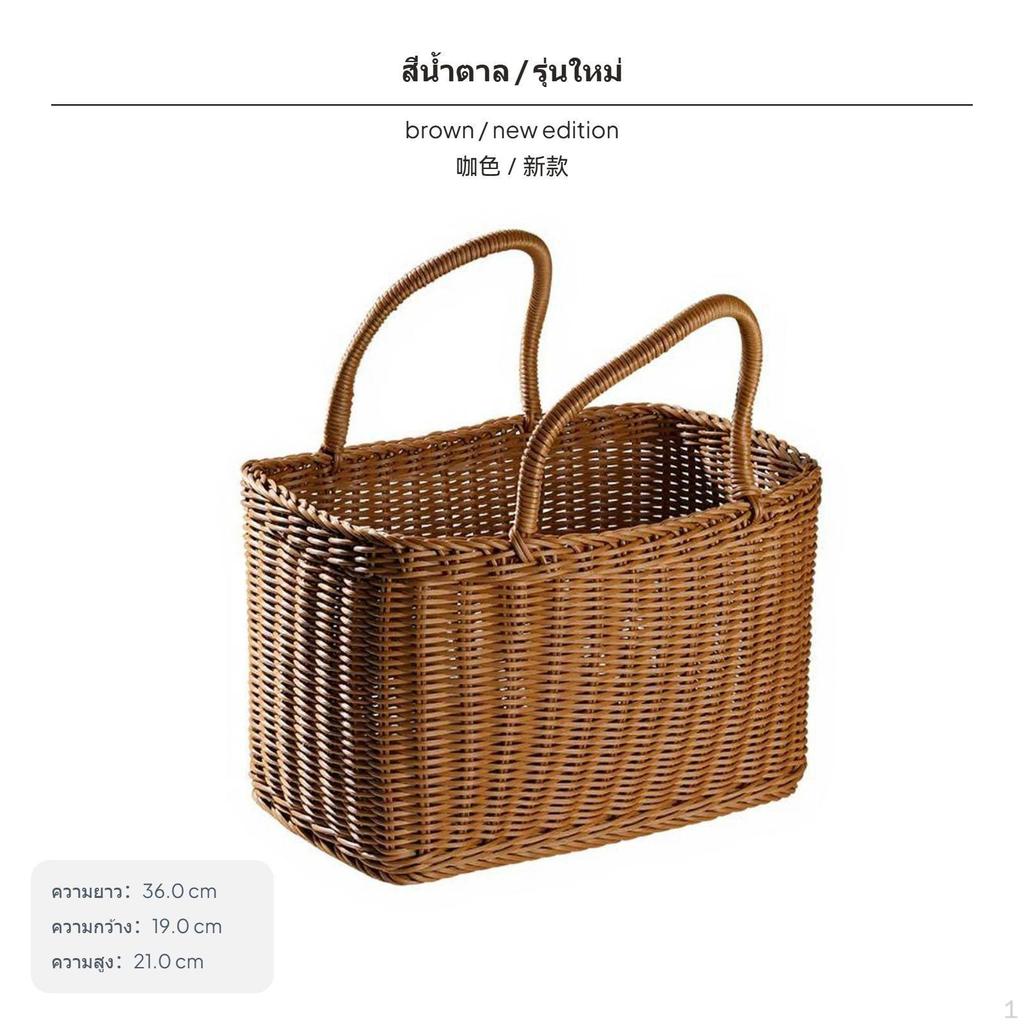 Wicker outdoor meal Basket, Handheld Storage MultiSize Portable Organizer for Outdoor,