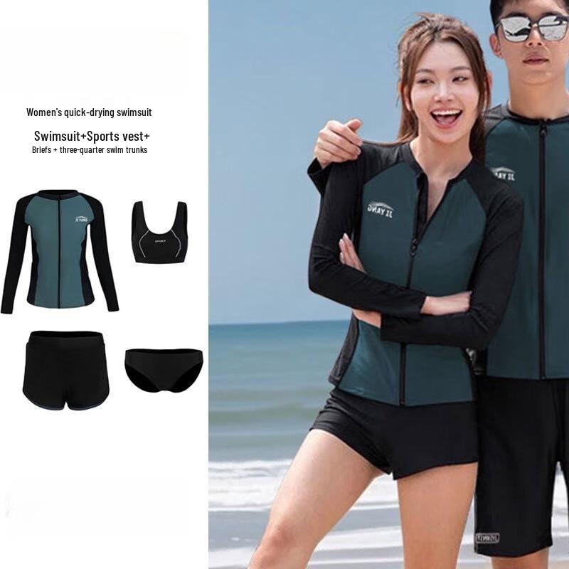 Alliance Messenger Thermal Swimwear Set