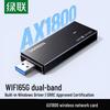UGREEN AX1800 Wi-Fi 6 USB Wireless Adapter (CN version)