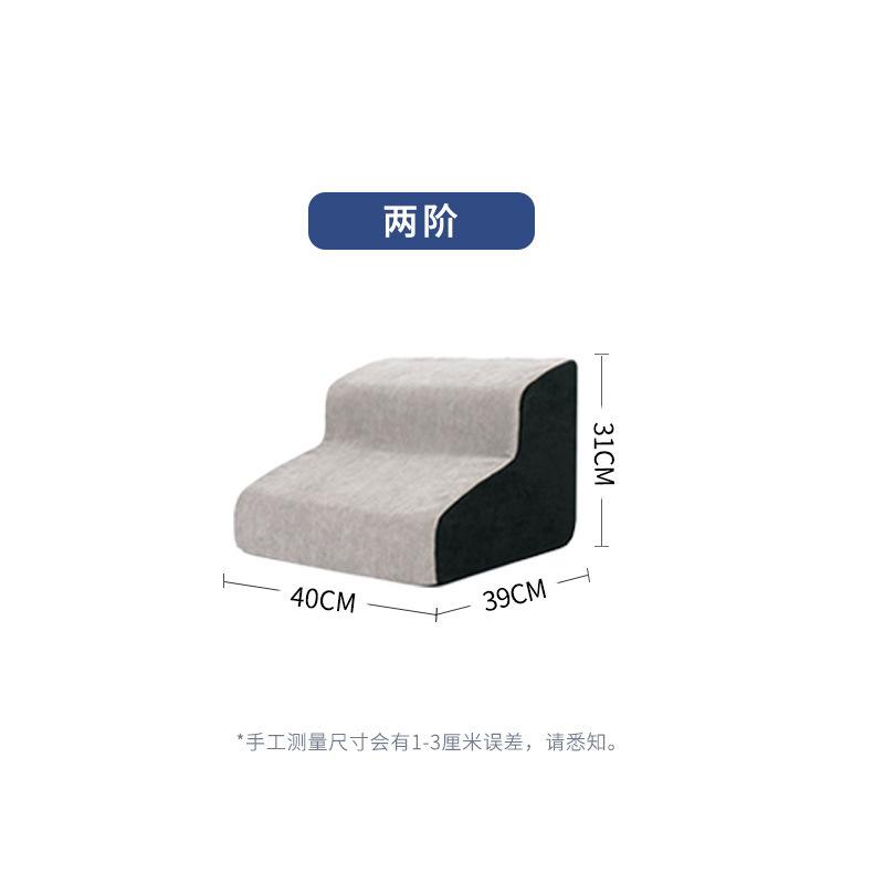 Pet Stairs Dog Steps for Small Dogs Cats Washable Ramp for Bed Sofa Indoor Climbing Ladder