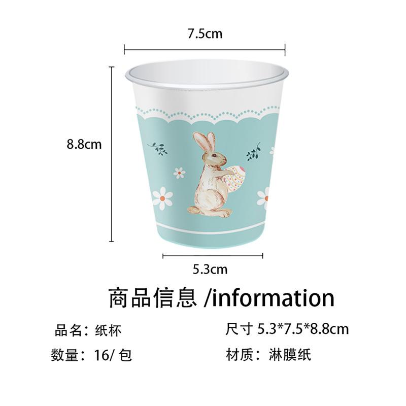 Easter Bunny Egg Theme Party Set Holiday Disposable Paper Plate Paper Cup Paper Towel Tableware Decoration