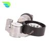 PE03-15-980A PE03-15-980B PE7W-15-980 Belt Tensioner For MAZDA CX-5 2.0L 2.5L PEY4-5/6/7