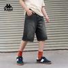 Kappa Men's Denim 3/4 Length Cargo Shorts