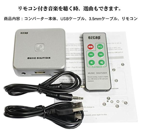 Origin Audio Capture Audio Konverter Digitalisiert Kassetten- und MD-Tonquellen im Player Unterstützt automatische Liedteilung USB-Speicher Direkt