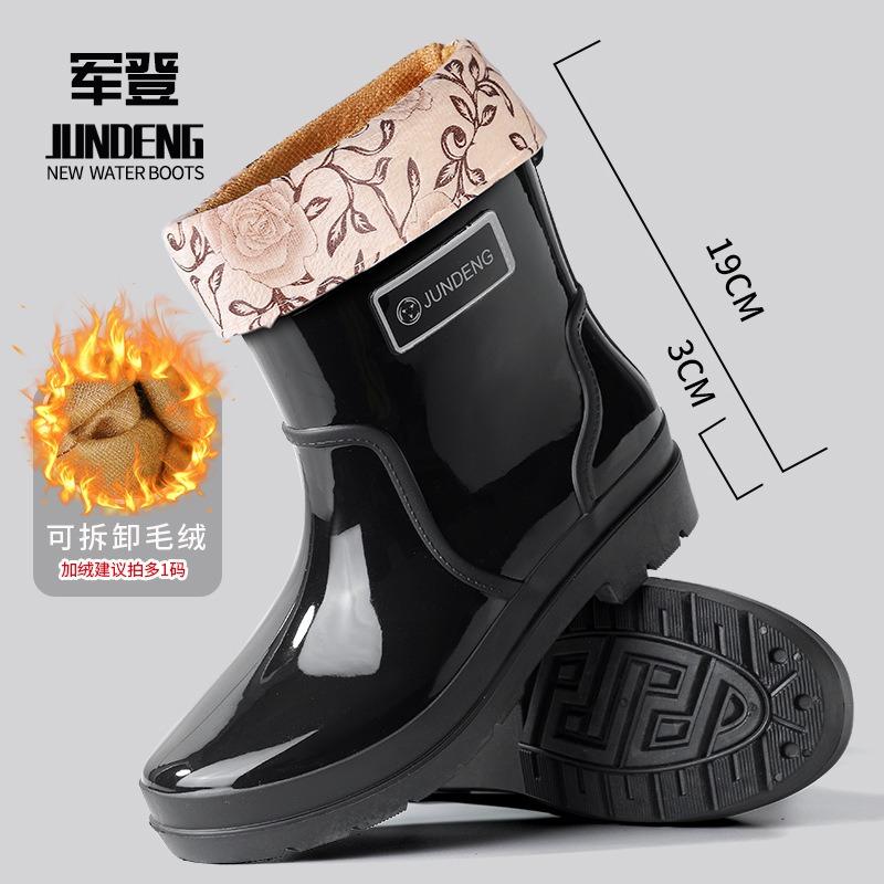 Short spring and autumn fashion exquisite women's shoes women's short rain shoes kitchen water shoes non-slip mother women's rubber shoes foot boots