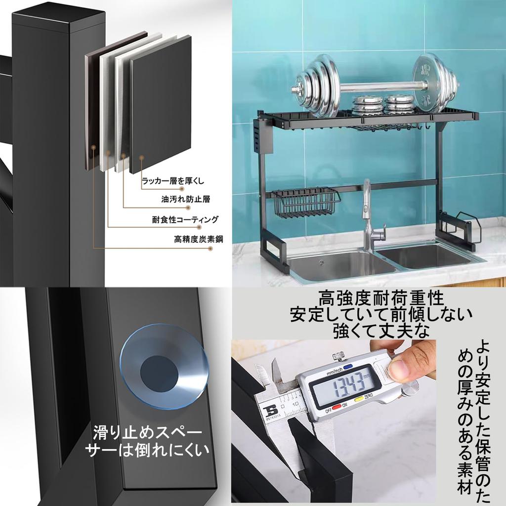 Laiqianle Drainer Above the Kitchen Above the Large Above the Sink Drainer Width Dish Suction Reinforced High Easy to Assemble Rack, Sink, Rack, Sink,