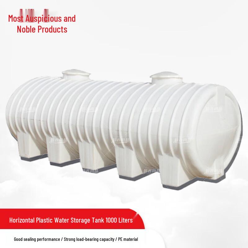 Пластиковый бак для хранения воды повышенной прочности