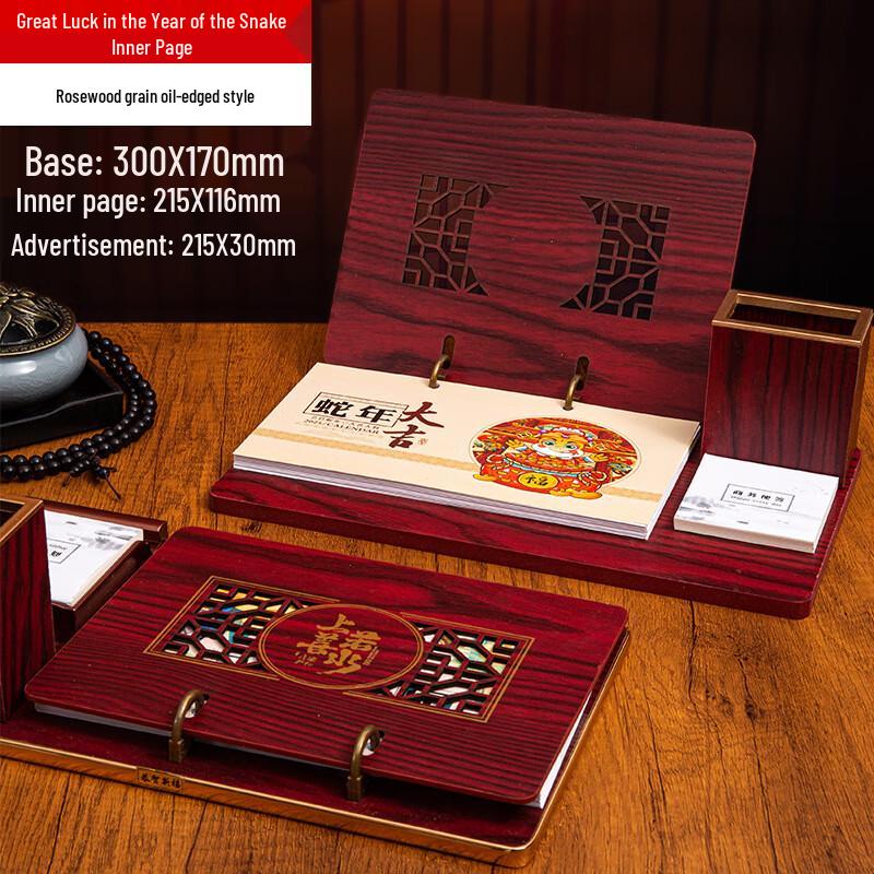 Black Scorpion Guochao Multi-function Leather Desk Calendar