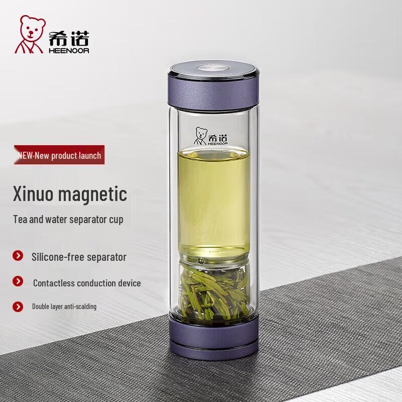 XINUO Magnetic Tea Infuser Double-Layer Glass Cup