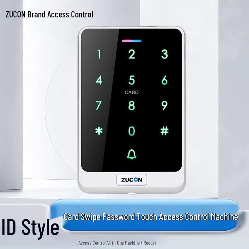 ZUCON X13 Waterproof IC Card & Password Access Control Terminal CN plug (adapter included)
