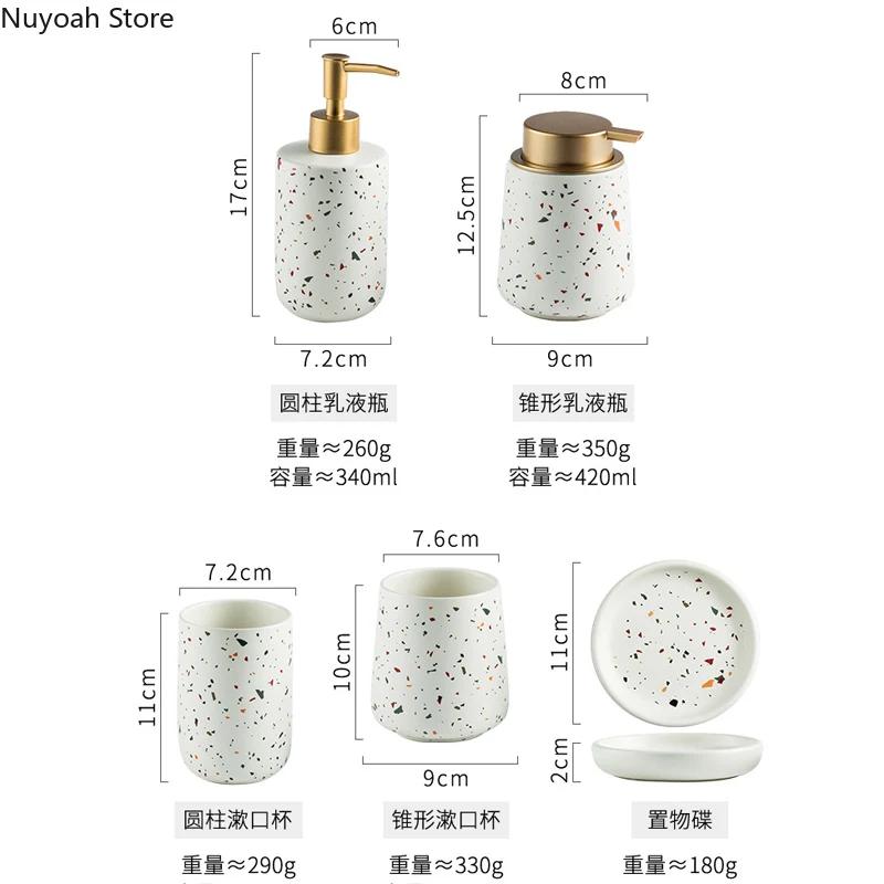European Bathroom Decoration Set, Terrazzo Ceramic, Emulsion Bottle, Gargle Cup, Soap Dish, Art Supplies