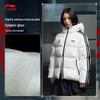 Li-Ning Heatwave Unisex Loose Fit Down Jacket AYMV519