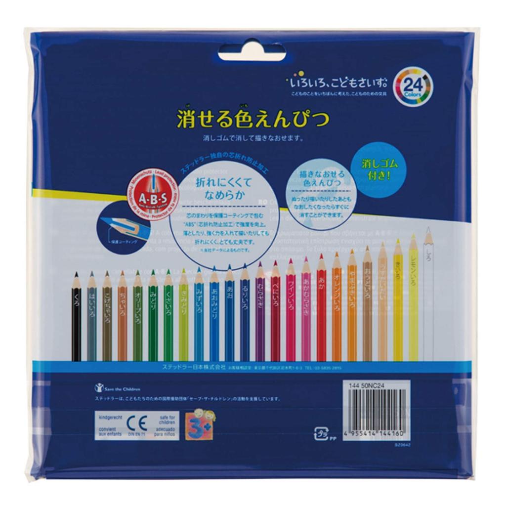 Staedtler Colored Pencils 24 Colors Erasable Colored Pencils Norris Scrub 144 50NC24