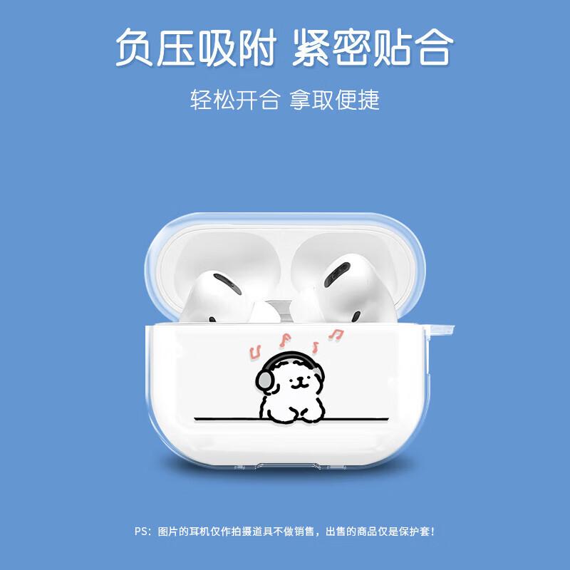 Beiyipin AirPods Pro 3 Protective Case Apple Wireless Bluetooth Earphone Cover Shockproof Creative Non-Slip Storage Box Music Puppy