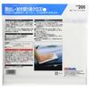 Holts Repair Supplies Wipe & Polishing Cloth Wipe Cloth 5 Pieces Holts MH200 W400 x H300mm High Density Microfiber Use