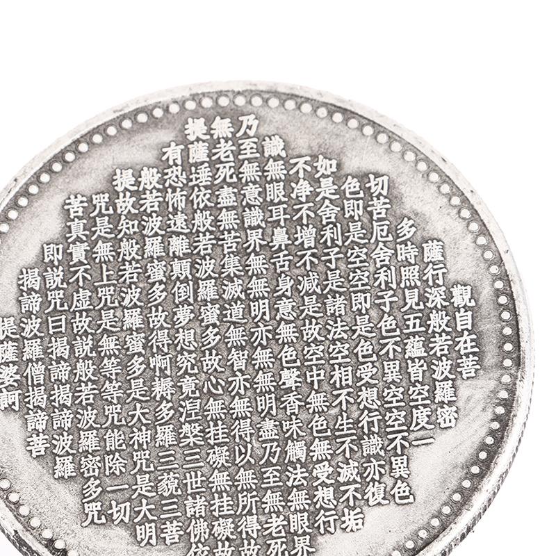 Tibet Ancient Coins Collection Thousand Hand Guanyin Commemorative Coins