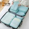 7-Piece Travel Organizer Set for Clothes, Underwear, Shoes, and Accessories