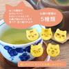 Neko Senbei Soy Sauce 20 Pieces Per 2 Gift Wrapping Authentic Soka Individually Japanese Made with Domestically Grown Perfect As a Gift or (Cat