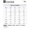 FILA Sweatshirt Men's Cloud White F11M419206F-WT
