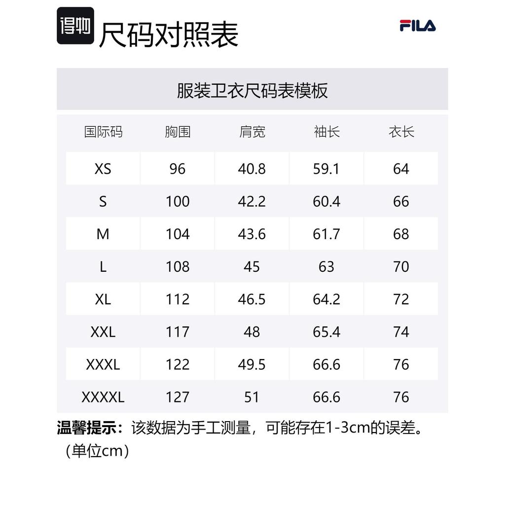 FILA Sweatshirt Men's Cloud White F11M419206F-WT