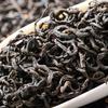 Yishengxian Keemun Black Tea