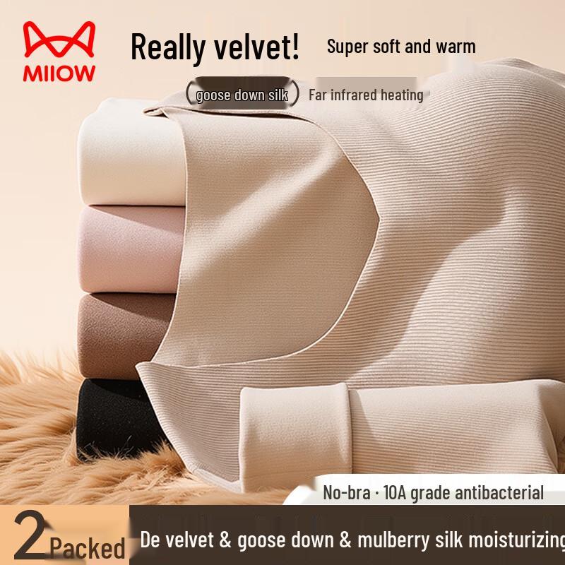 MaoRen Women's German Velvet Thermal Underwear Set with Chest Pad