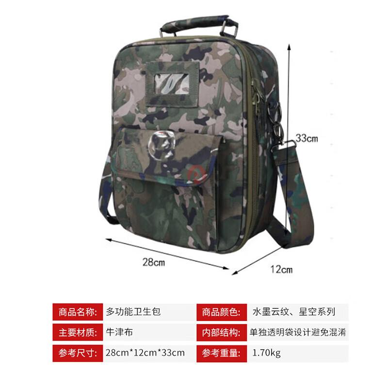 Aokosu Emergency Medic Storage Bag