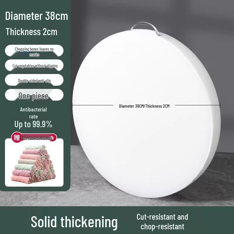 Plastic Anti-bacterial Cutting Board