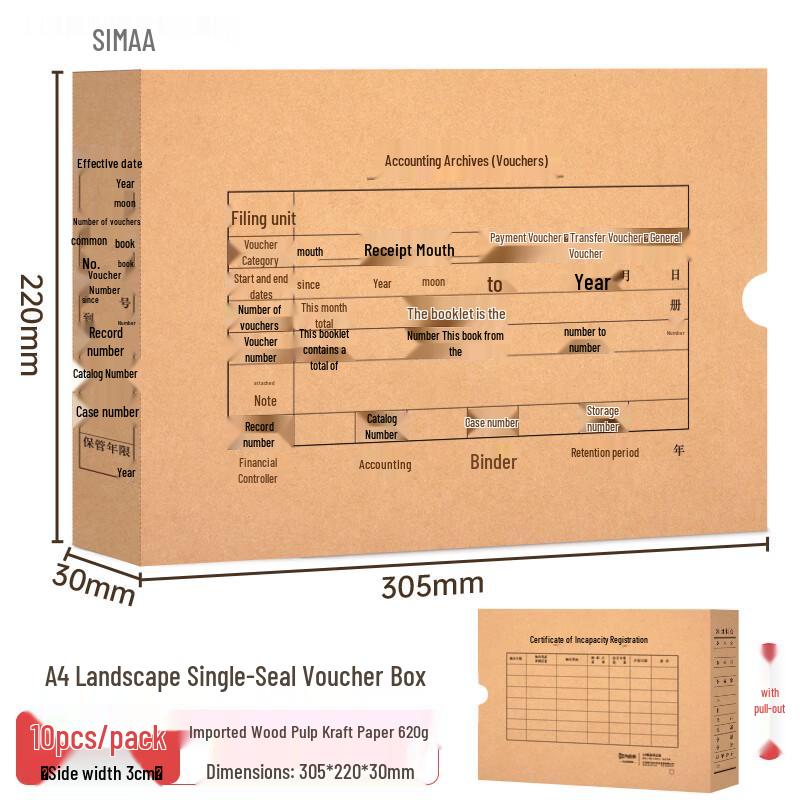 SIMAA A4 Document Storage Box 3cm