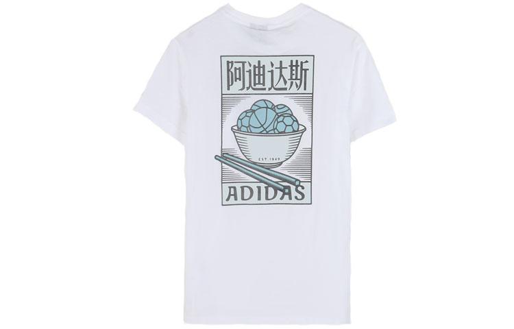 Adidas T Shirts Men s White Crew Neck Moderate FJ6858 XL