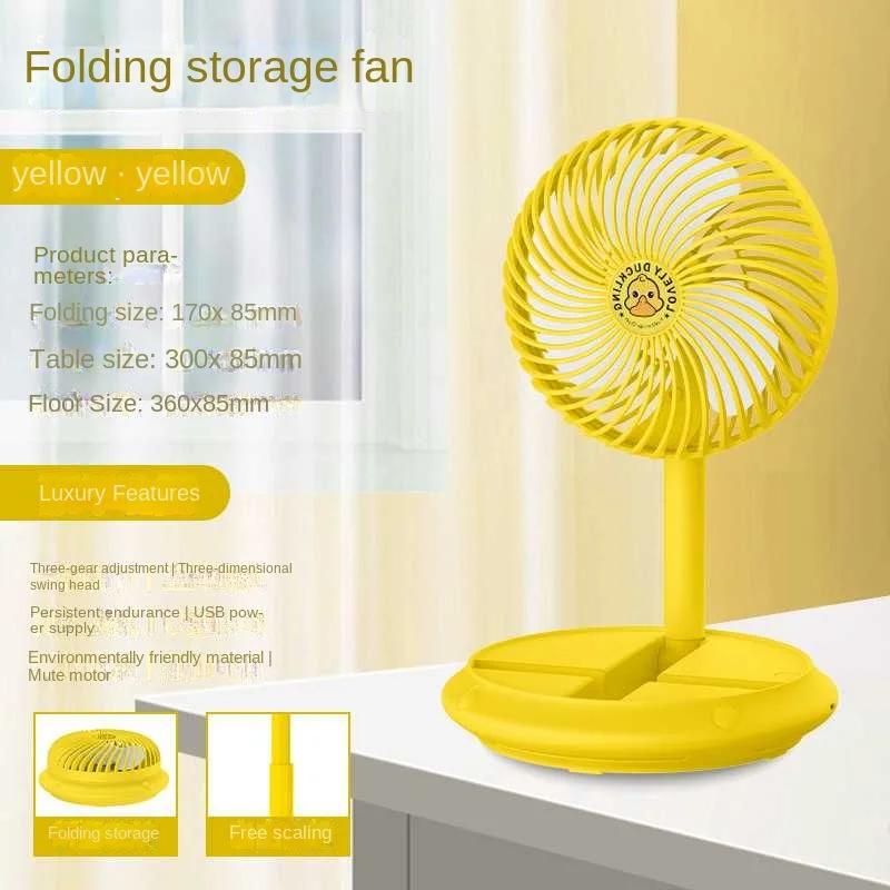 

Новый электрический вентилятор, выдвижной складной маленький вентилятор с зарядкой через USB, портативный мини-настольный домашний уличный бесшумный складной электрический вентилятор жёлтый