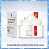 Silk Screen Hexapeptide Anti-Wrinkle Face Cream – Moisturizing, Hydrating, Firming Serum for Fading Fine Lines and Wrinkles.