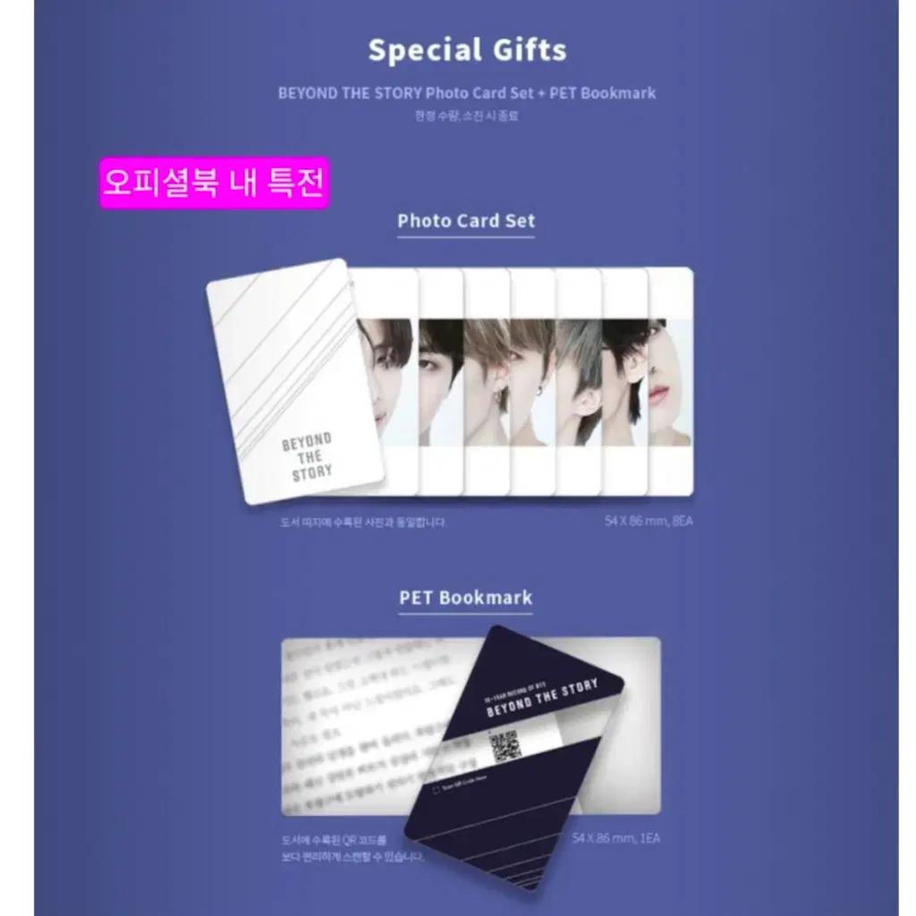 BTS (New Product) 10th Anniversary Official Book + Photobook Full Set